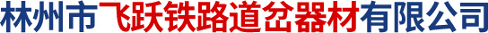 安陽(yáng)市龍泉化工有限公司